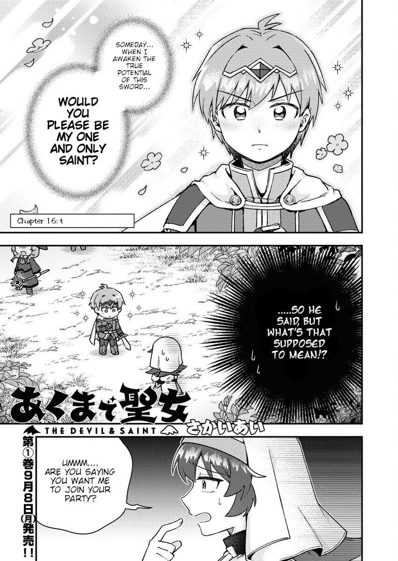 Akumade Seijo Chapter 16 Page 1