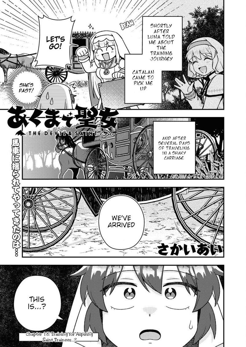 Akumade Seijo Chapter 18 Page 1