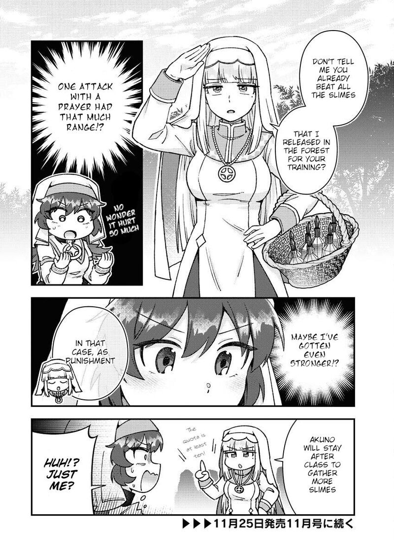 Akumade Seijo Chapter 18 Page 12