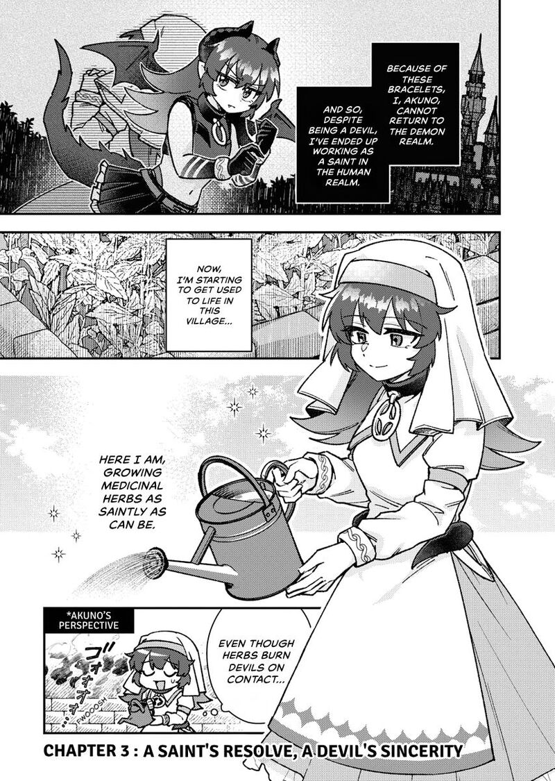 Akumade Seijo Chapter 3 Page 1
