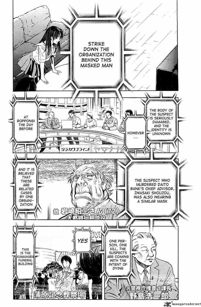 Akumetsu Chapter 12 Page 6