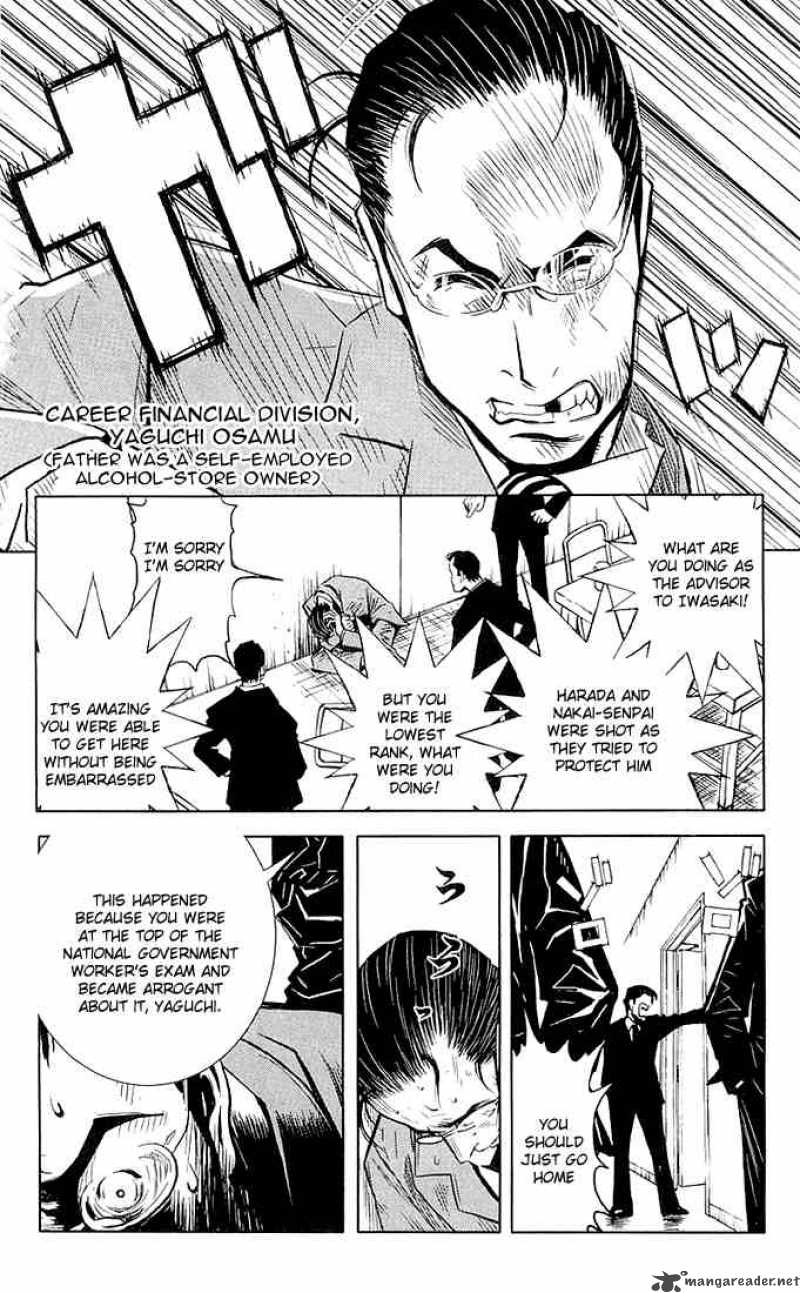 Akumetsu Chapter 12 Page 8