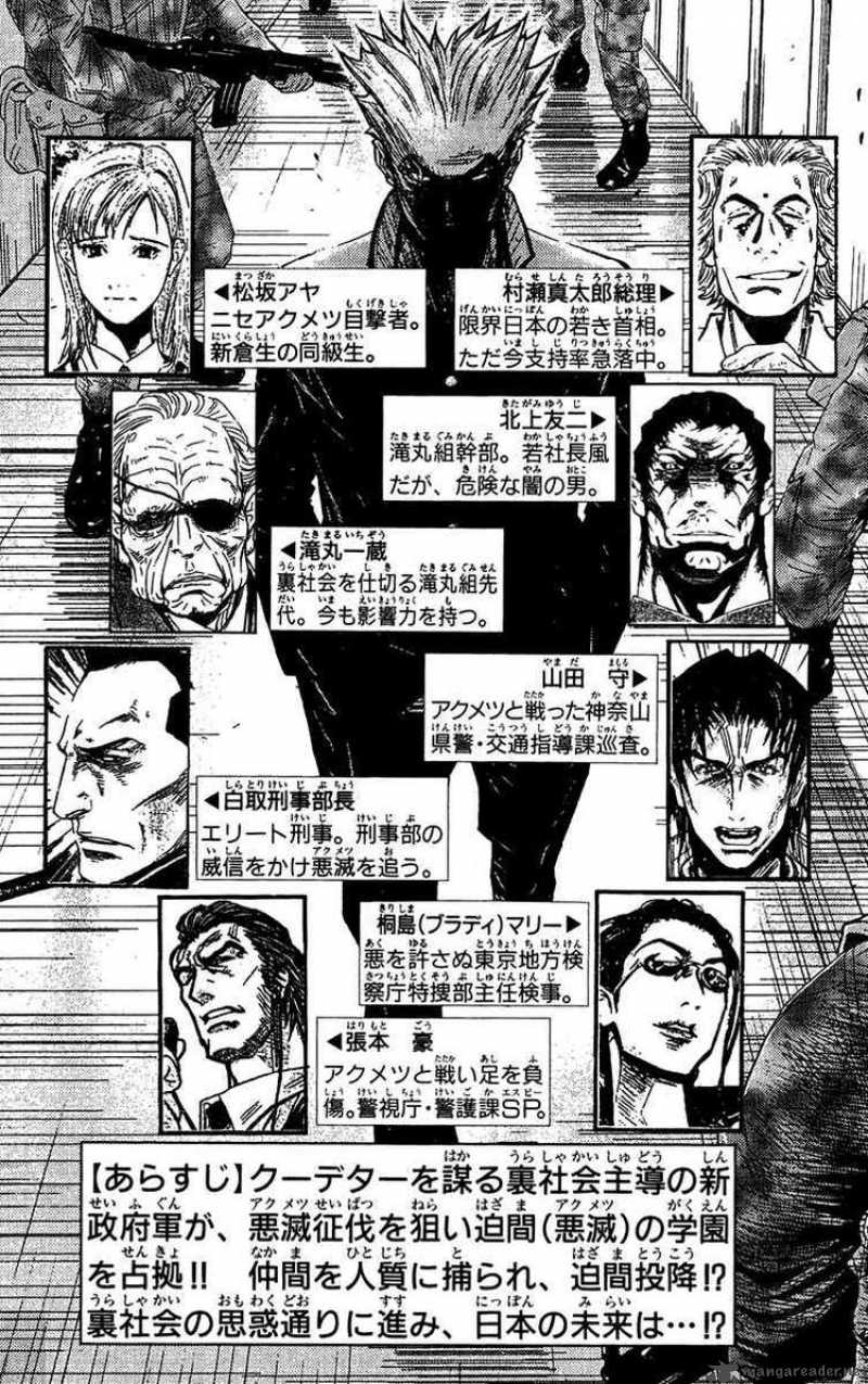 Akumetsu Chapter 153 Page 4
