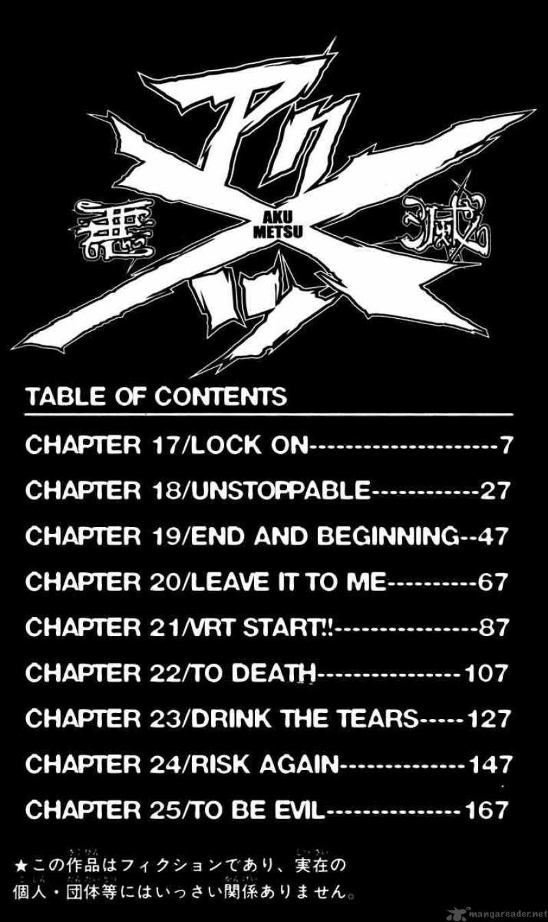 Akumetsu Chapter 17 Page 4
