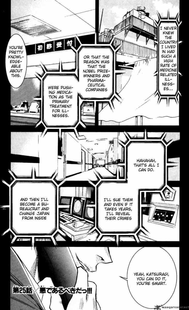 Akumetsu Chapter 25 Page 1