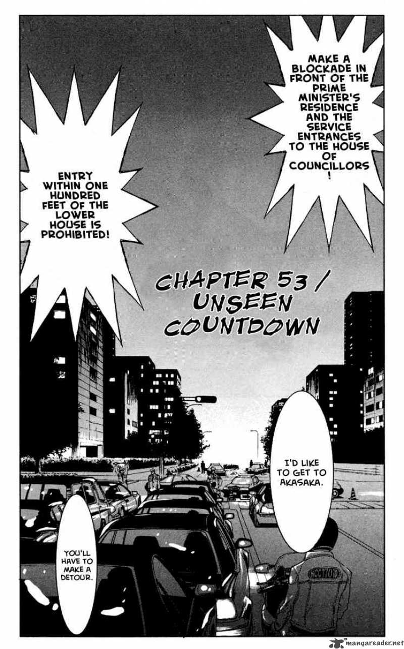 Akumetsu Chapter 53 Page 5