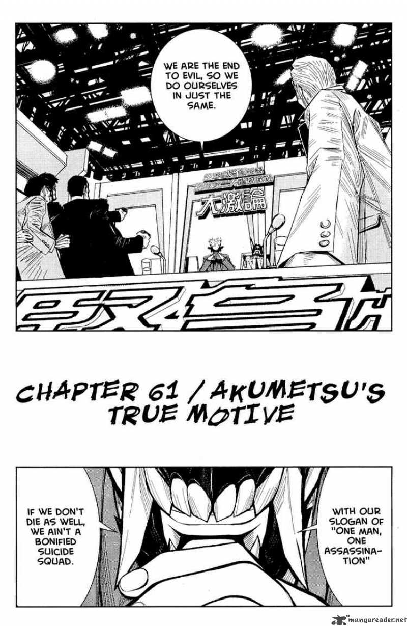 Akumetsu Chapter 61 Page 2