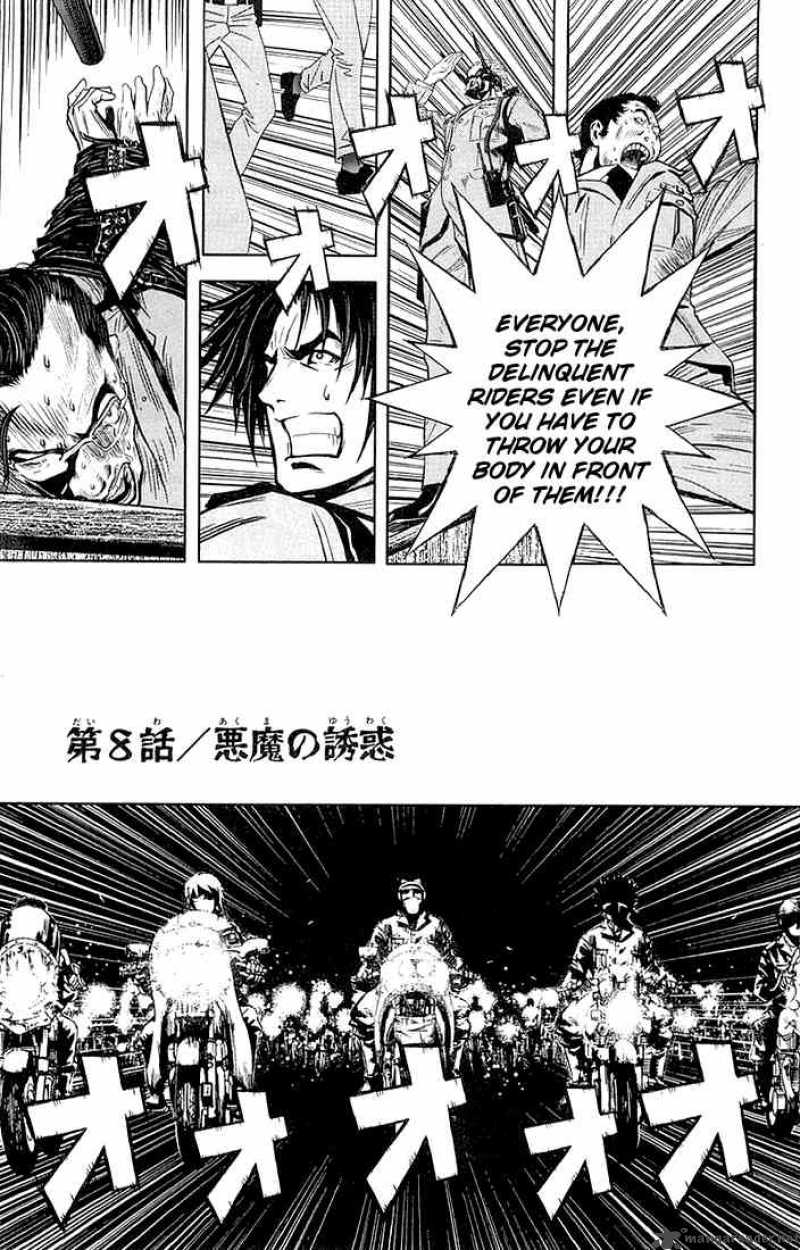 Akumetsu Chapter 8 Page 5