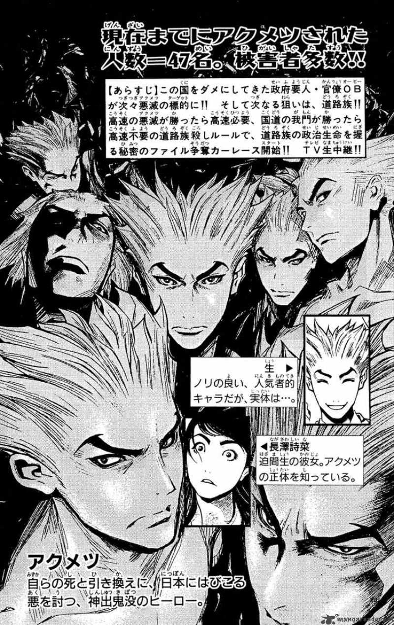 Akumetsu Chapter 80 Page 3