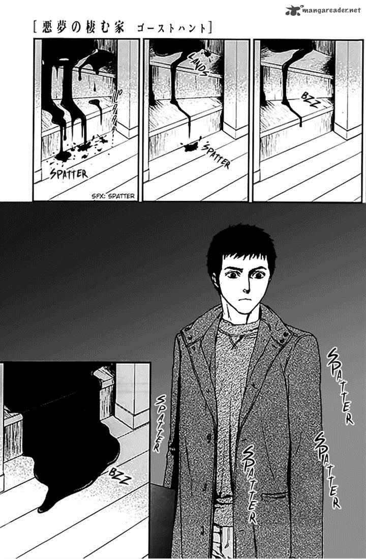 Akumu No Sumu Ie Ghost Hunt Chapter 11 Page 16