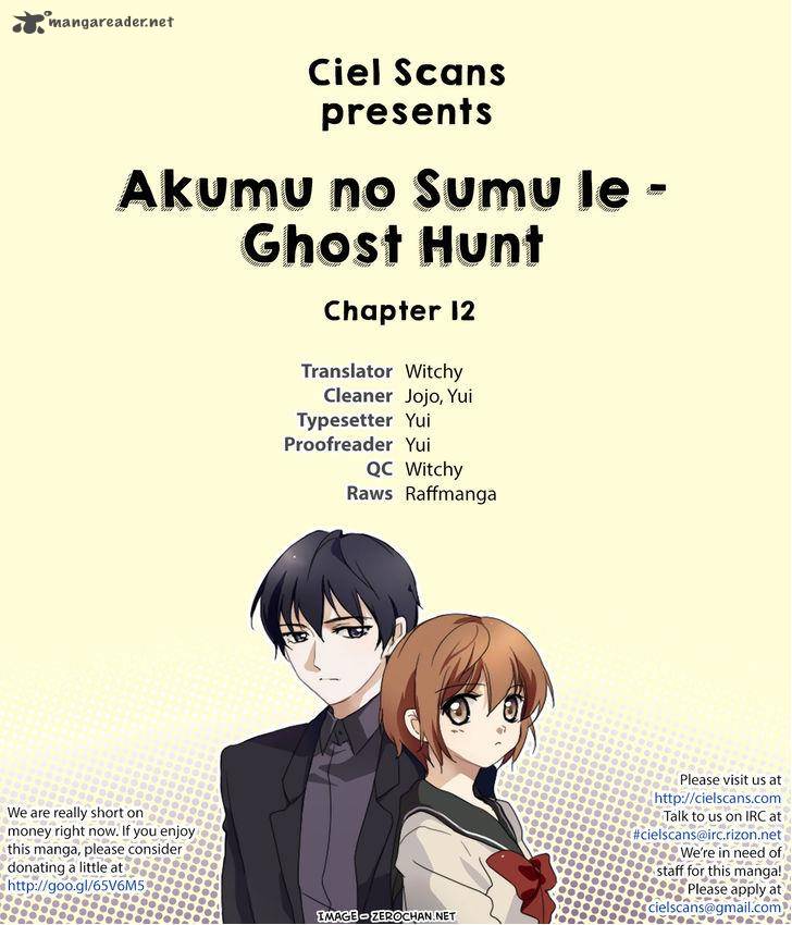 Akumu No Sumu Ie Ghost Hunt Chapter 12 Page 1