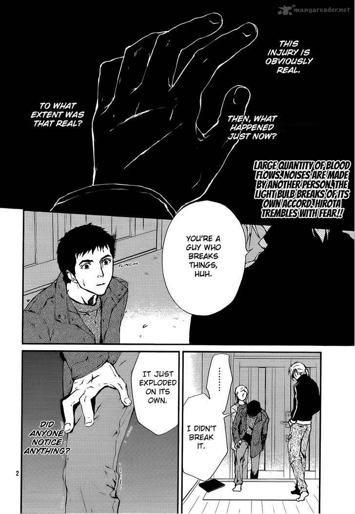 Akumu No Sumu Ie Ghost Hunt Chapter 12 Page 3