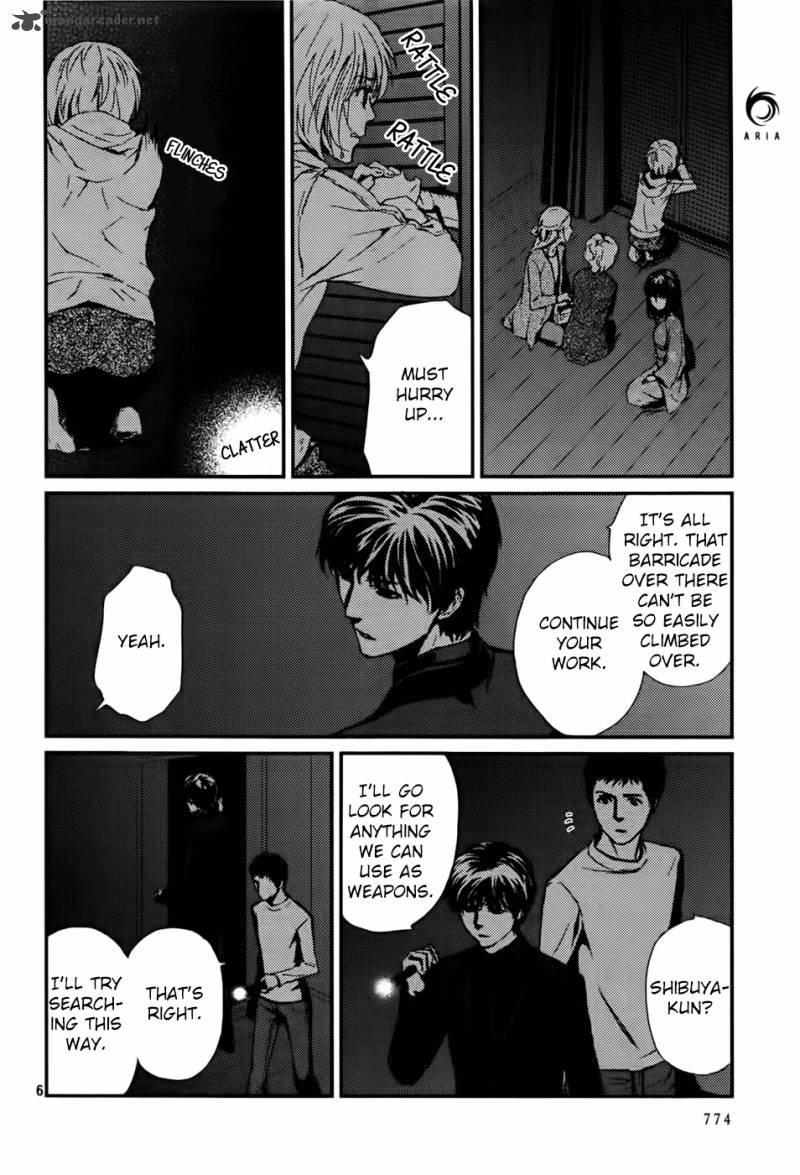 Akumu No Sumu Ie Ghost Hunt Chapter 16 Page 7