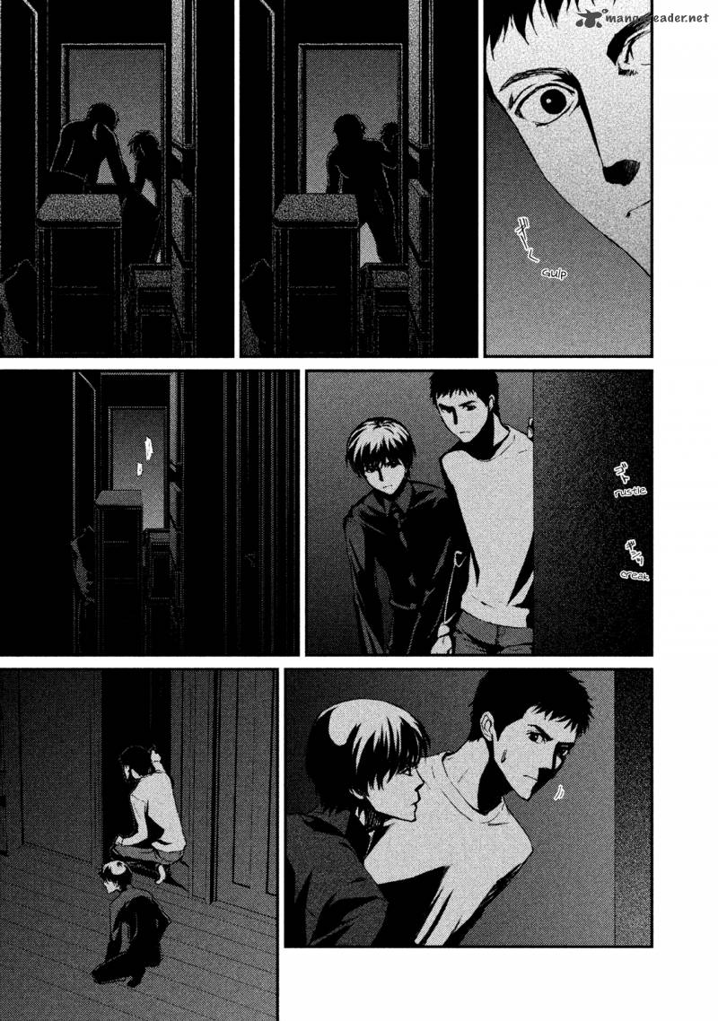Akumu No Sumu Ie Ghost Hunt Chapter 17 Page 3