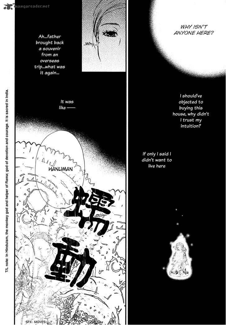 Akumu No Sumu Ie Ghost Hunt Chapter 3 Page 12