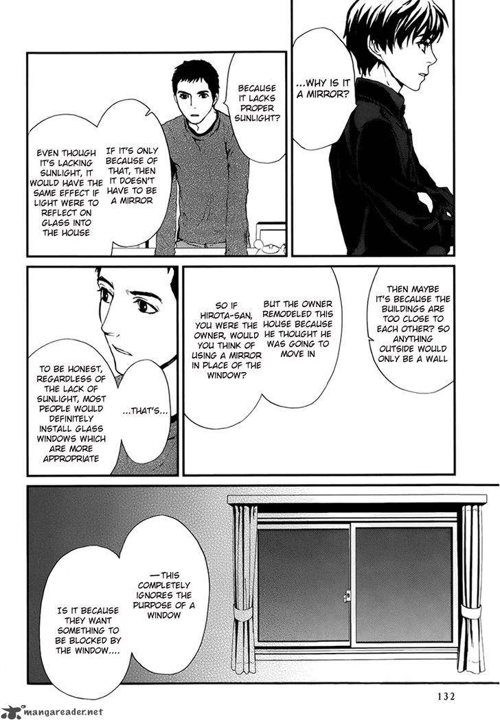 Akumu No Sumu Ie Ghost Hunt Chapter 4 Page 12