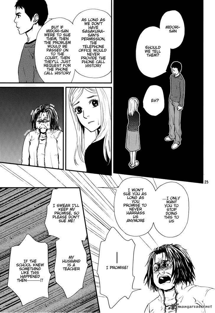 Akumu No Sumu Ie Ghost Hunt Chapter 5 Page 26