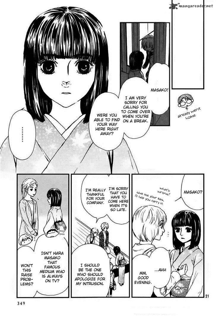 Akumu No Sumu Ie Ghost Hunt Chapter 6 Page 22