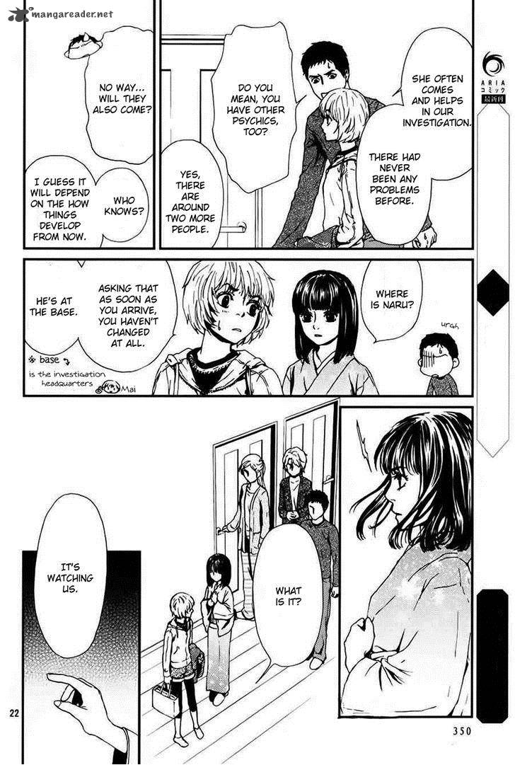 Akumu No Sumu Ie Ghost Hunt Chapter 6 Page 23