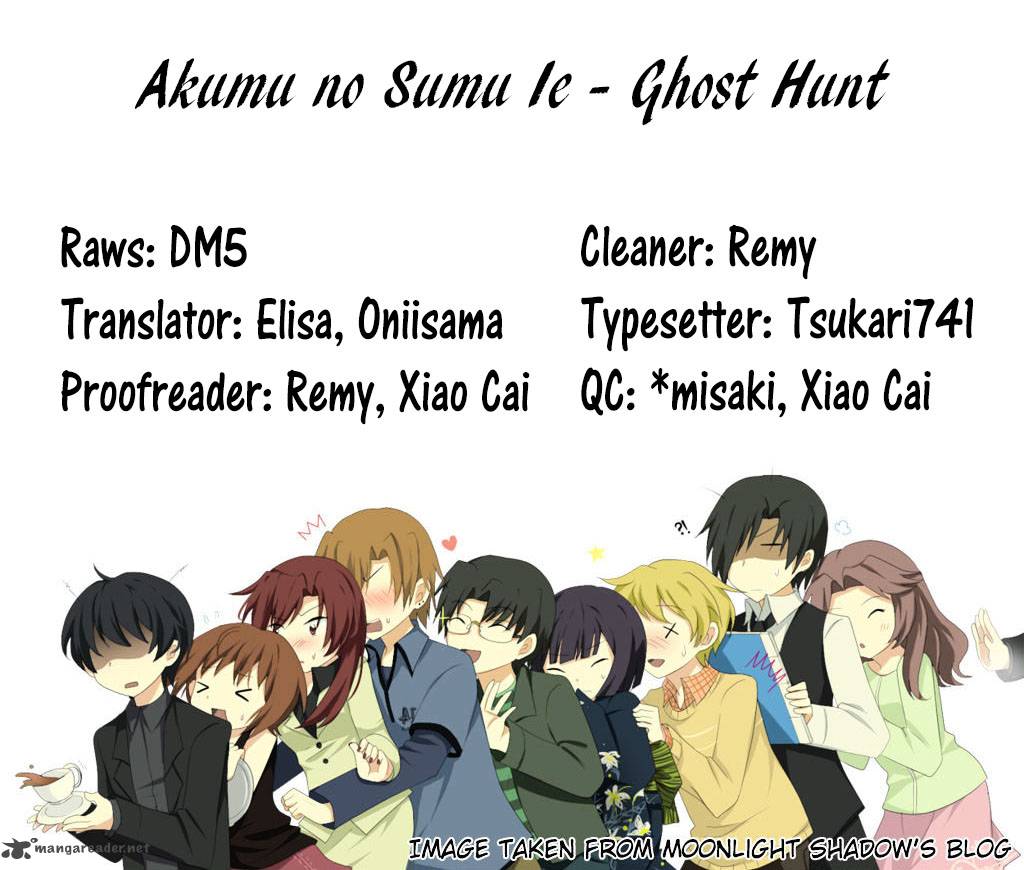 Akumu No Sumu Ie Ghost Hunt Chapter 7 Page 1