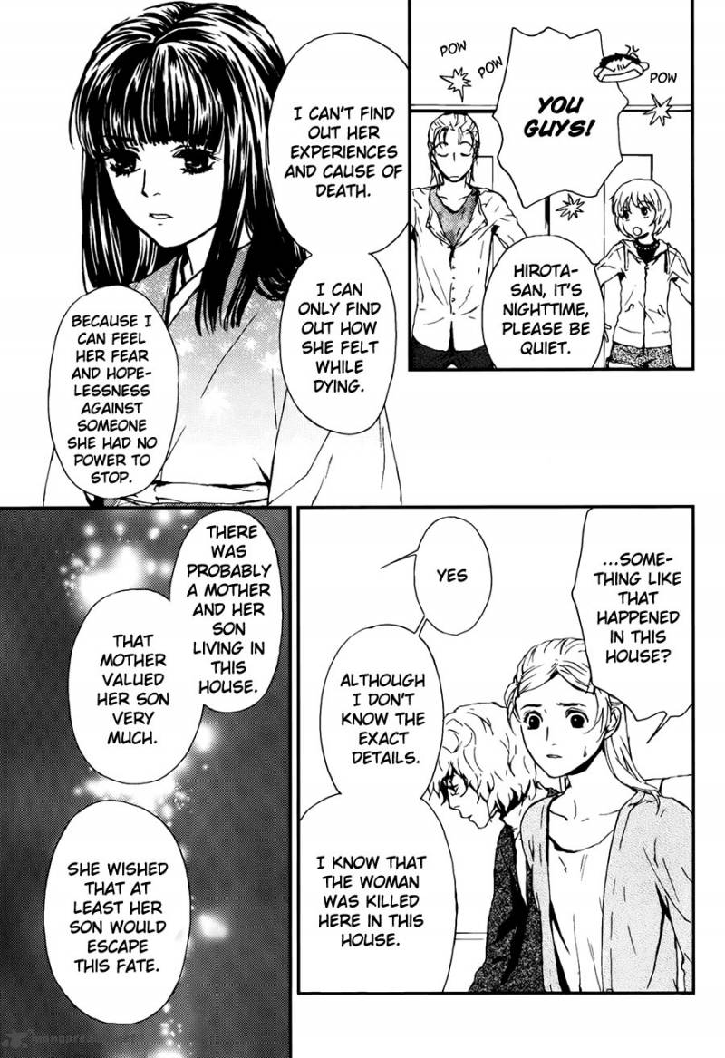 Akumu No Sumu Ie Ghost Hunt Chapter 7 Page 23