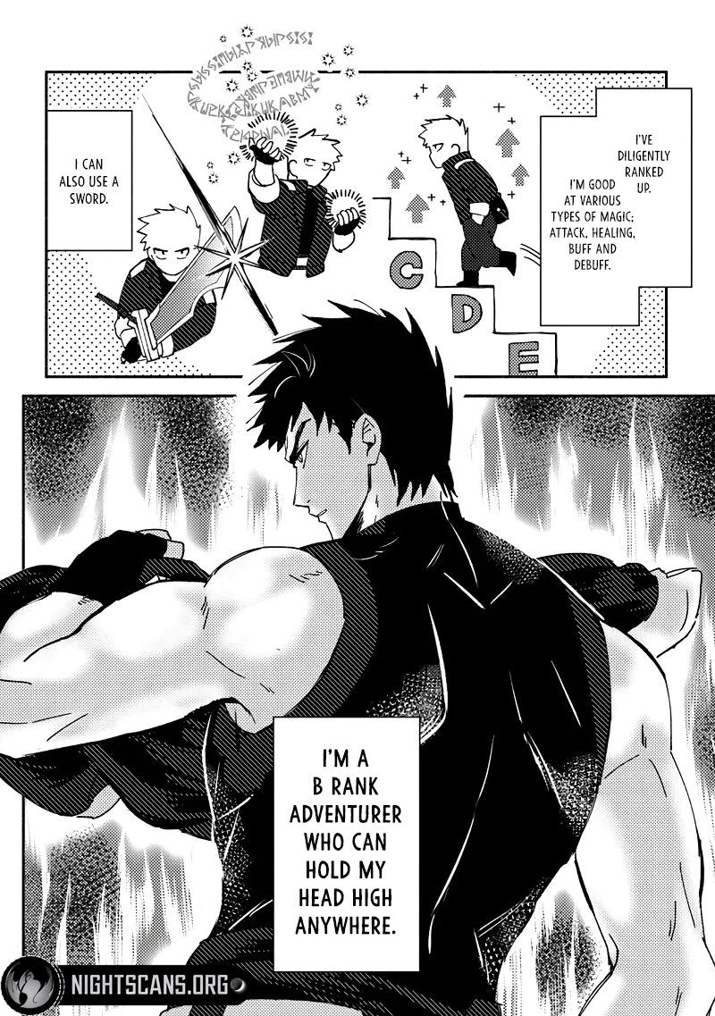 Akuninzura Shita B Kyuu Boukensha Chapter 1 Page 7