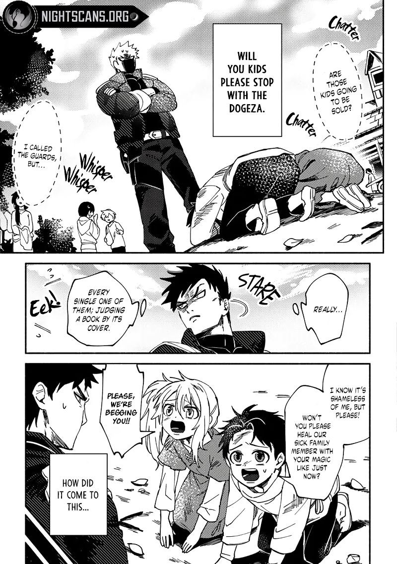 Akuninzura Shita B Kyuu Boukensha Chapter 1 Page 8