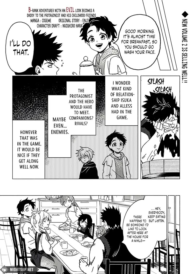 Akuninzura Shita B Kyuu Boukensha Chapter 11b Page 2