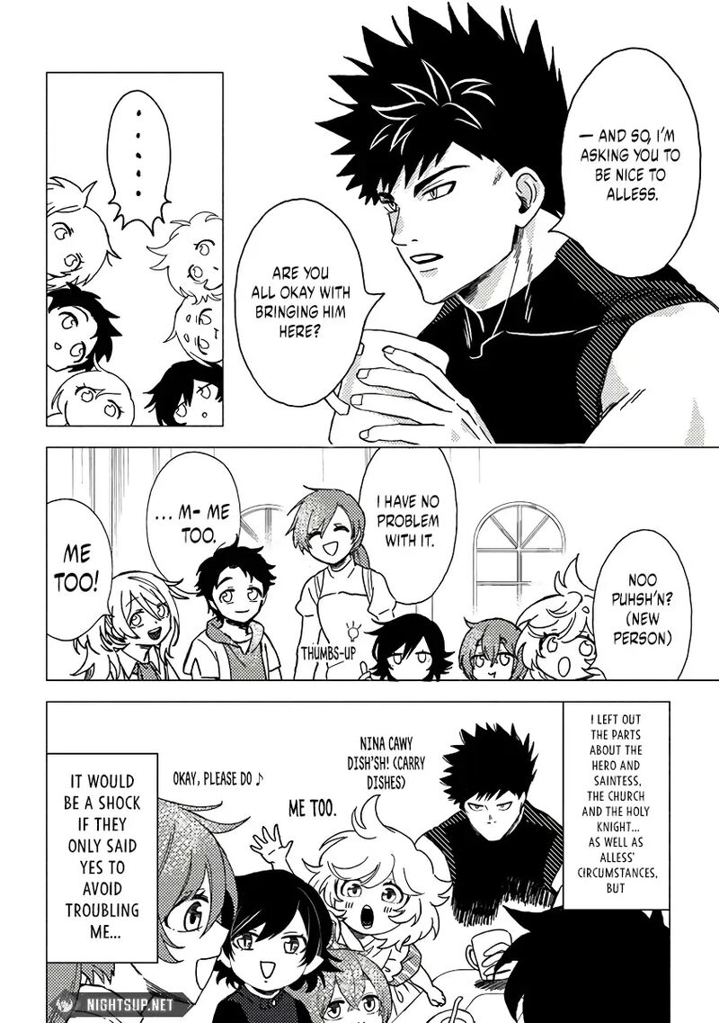 Akuninzura Shita B Kyuu Boukensha Chapter 11b Page 3