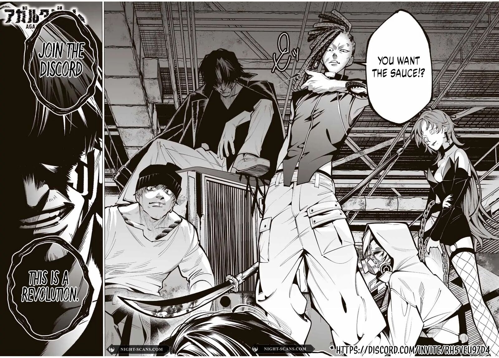 Akuninzura Shita B Kyuu Boukensha Chapter 12a Page 12