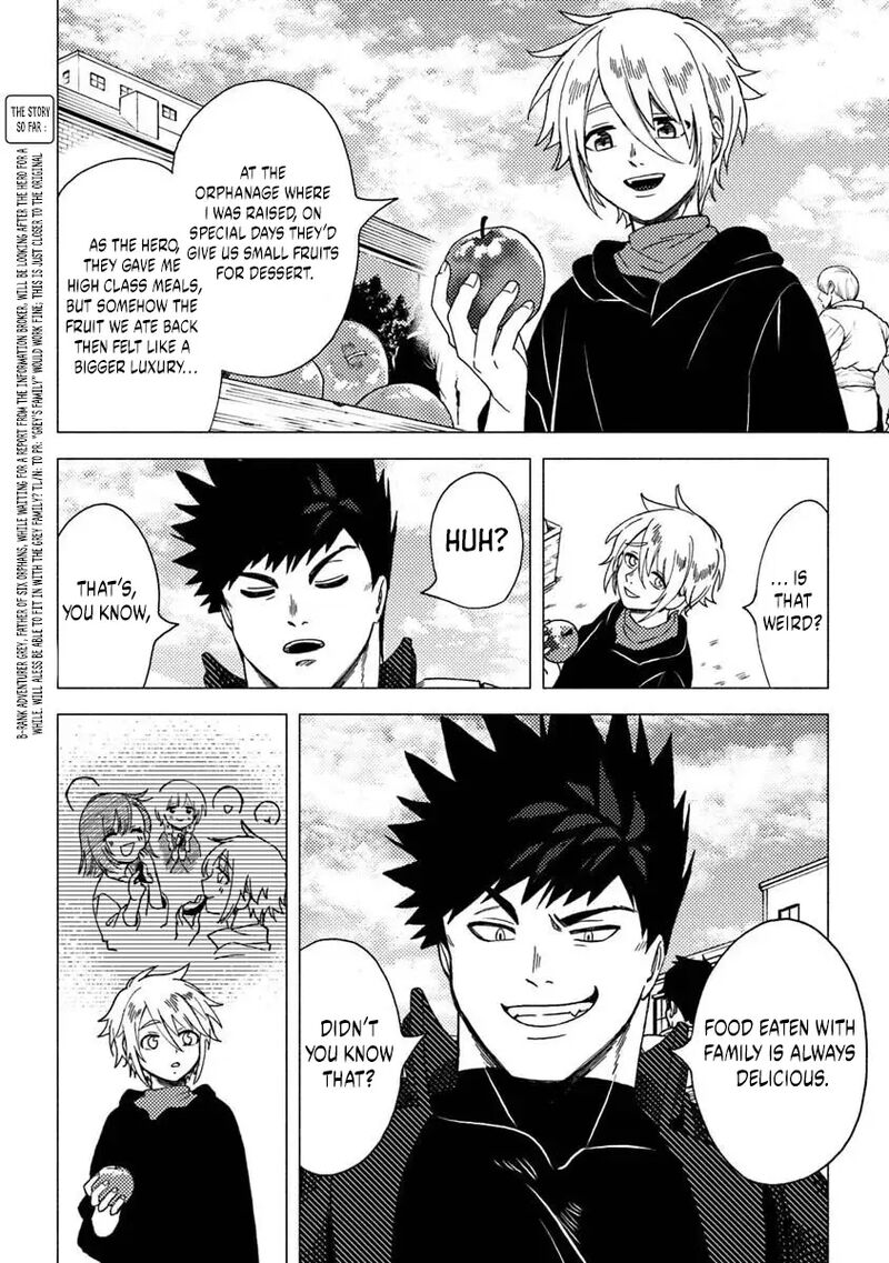 Akuninzura Shita B Kyuu Boukensha Chapter 12a Page 3
