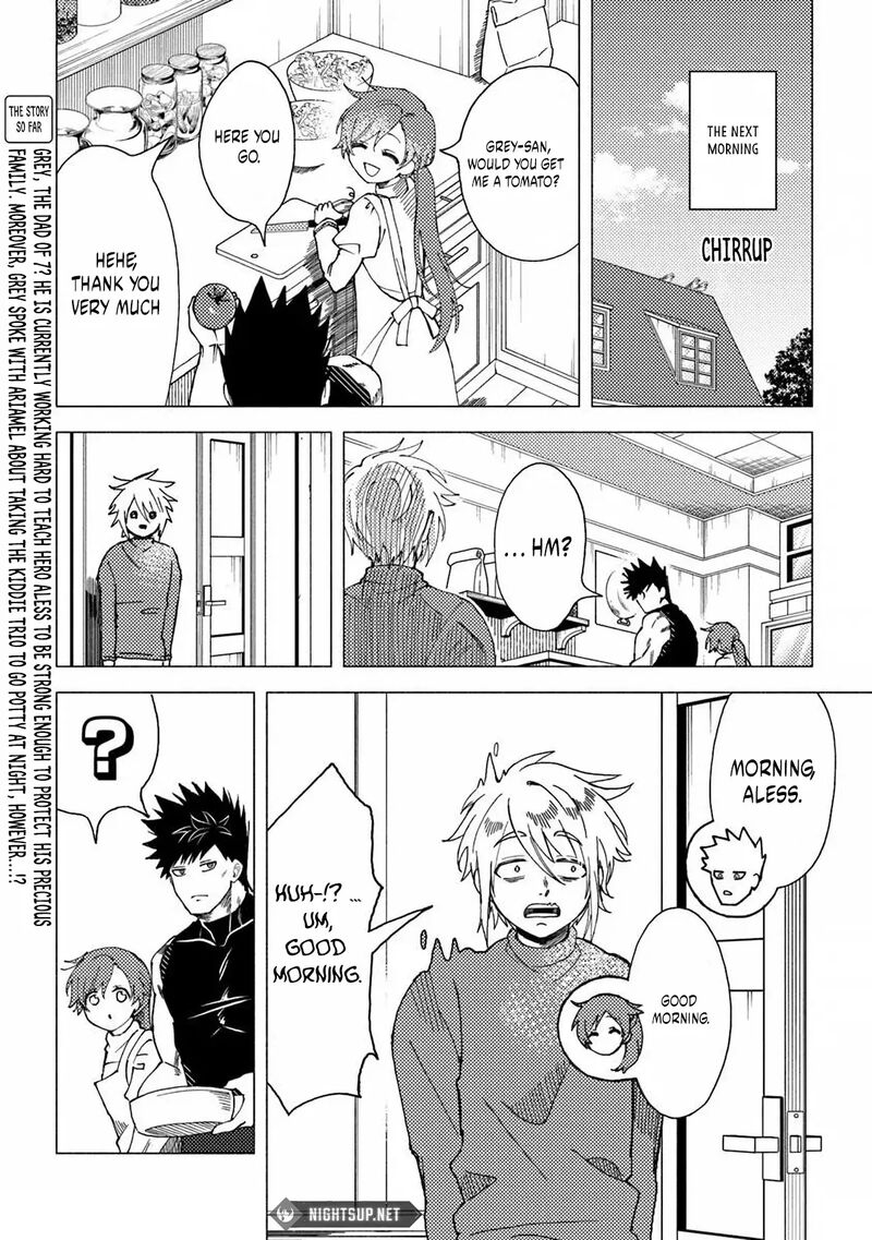 Akuninzura Shita B Kyuu Boukensha Chapter 13a Page 3