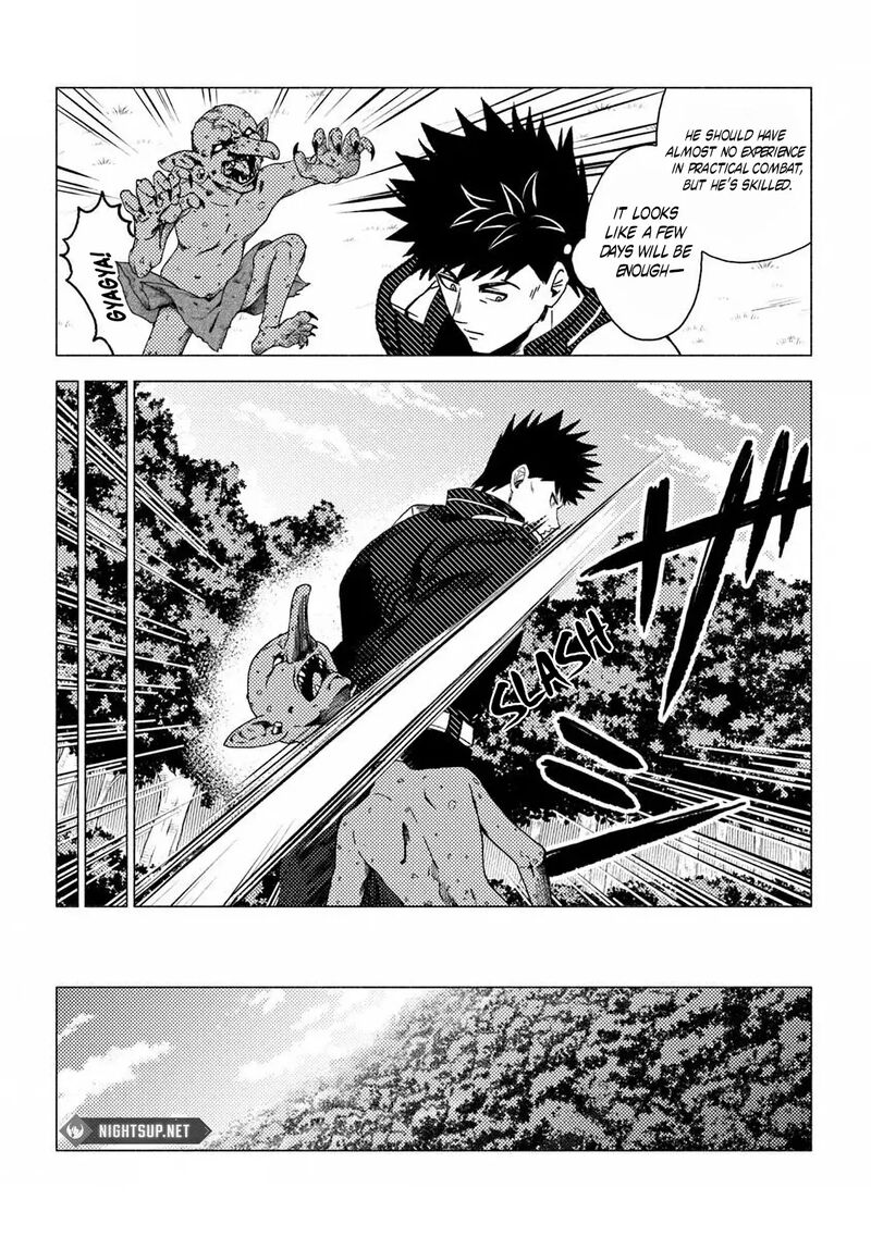 Akuninzura Shita B Kyuu Boukensha Chapter 13b Page 15