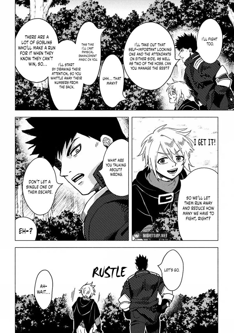 Akuninzura Shita B Kyuu Boukensha Chapter 13b Page 3