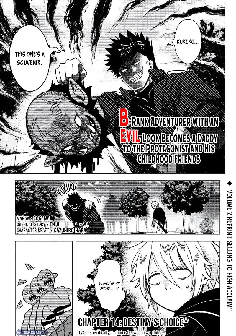 Akuninzura Shita B Kyuu Boukensha Chapter 14a Page 2