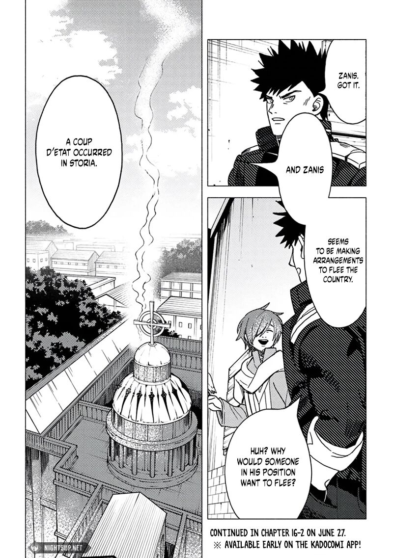 Akuninzura Shita B Kyuu Boukensha Chapter 16a Page 11