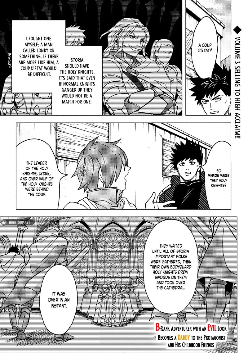 Akuninzura Shita B Kyuu Boukensha Chapter 16b Page 2