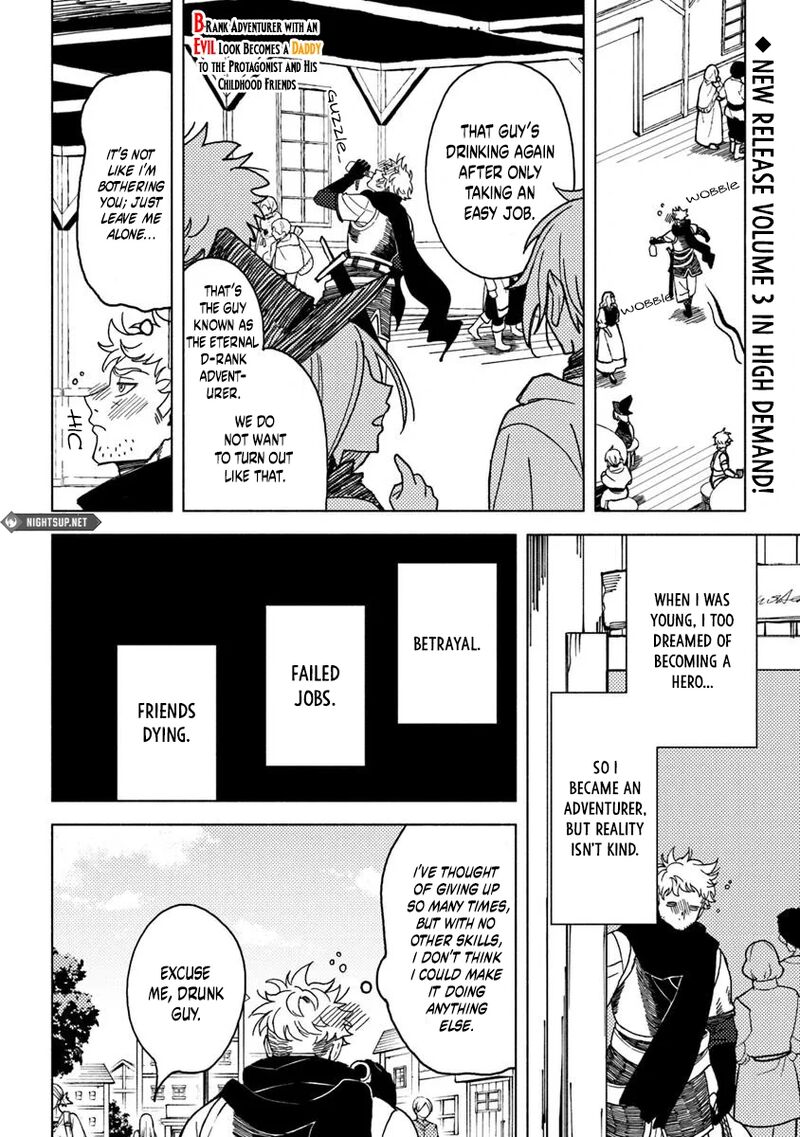 Akuninzura Shita B Kyuu Boukensha Chapter 16d Page 2