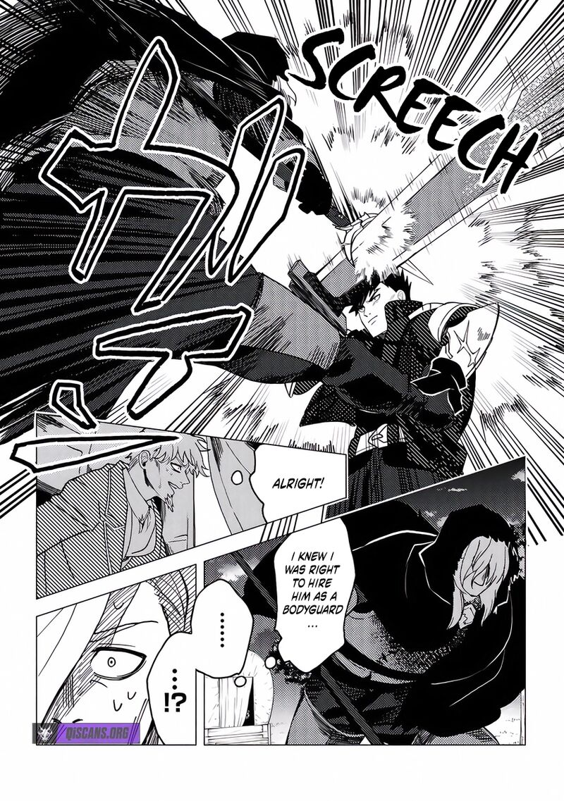 Akuninzura Shita B Kyuu Boukensha Chapter 17 Page 11