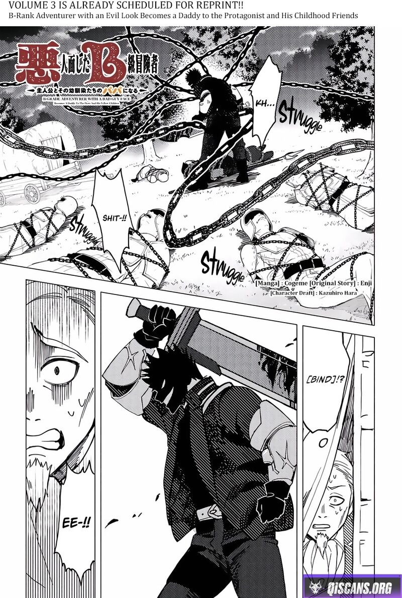Akuninzura Shita B Kyuu Boukensha Chapter 17 Page 14