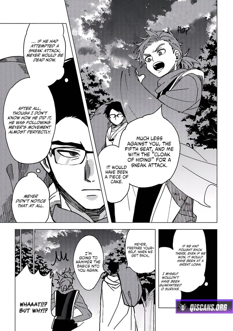 Akuninzura Shita B Kyuu Boukensha Chapter 17 Page 26