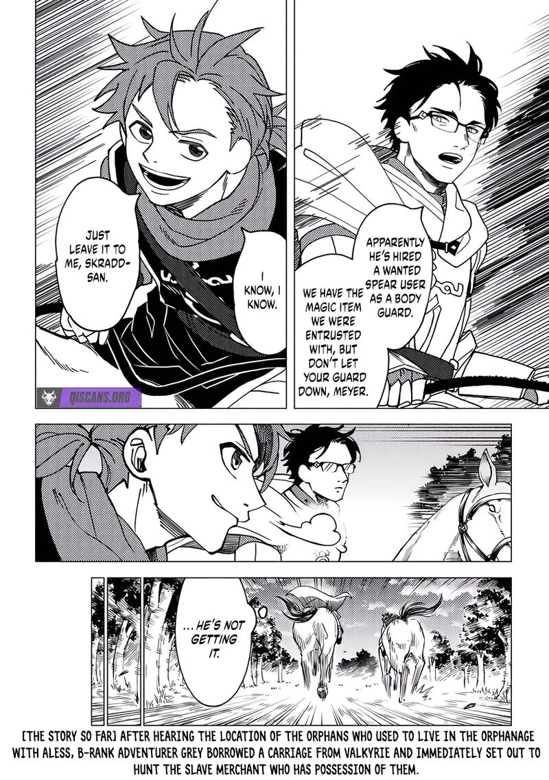 Akuninzura Shita B Kyuu Boukensha Chapter 17 Page 3