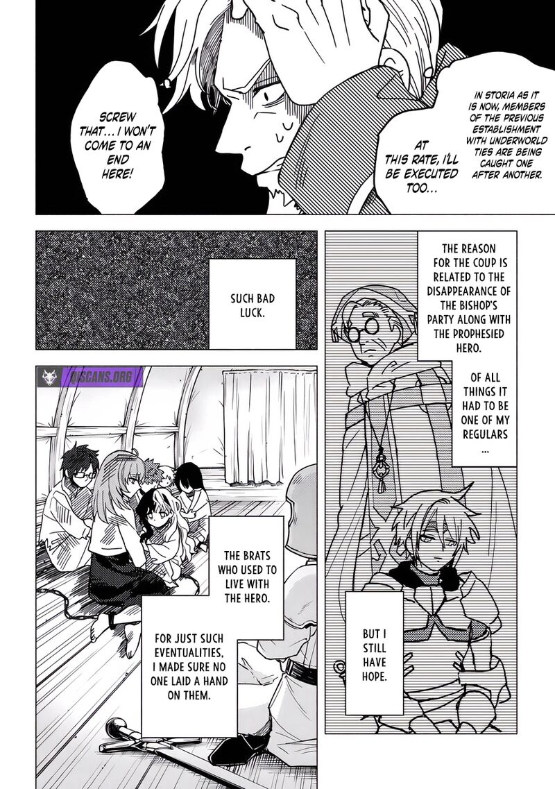 Akuninzura Shita B Kyuu Boukensha Chapter 17 Page 5