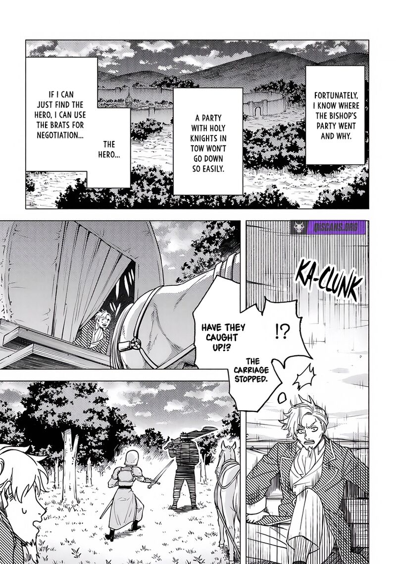 Akuninzura Shita B Kyuu Boukensha Chapter 17 Page 6