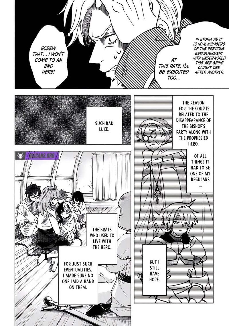 Akuninzura Shita B Kyuu Boukensha Chapter 17a Page 5