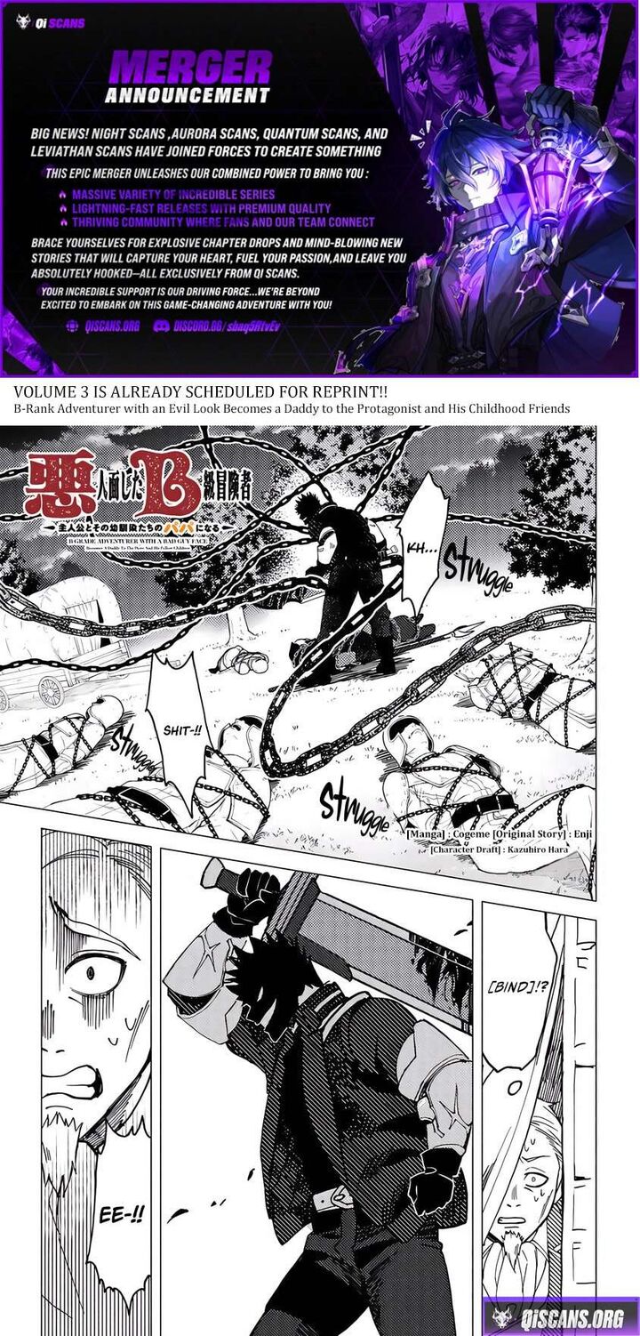 Akuninzura Shita B Kyuu Boukensha Chapter 17b Page 1