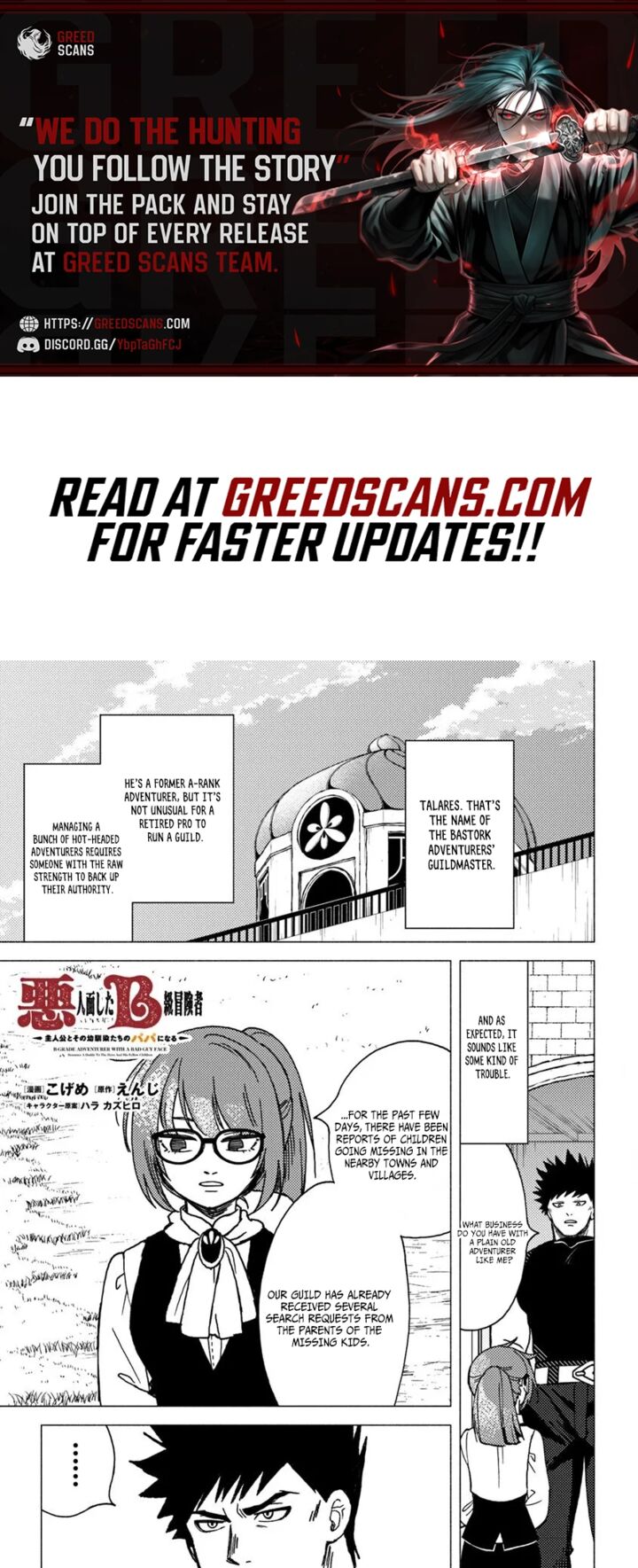 Akuninzura Shita B Kyuu Boukensha Chapter 20b Page 1