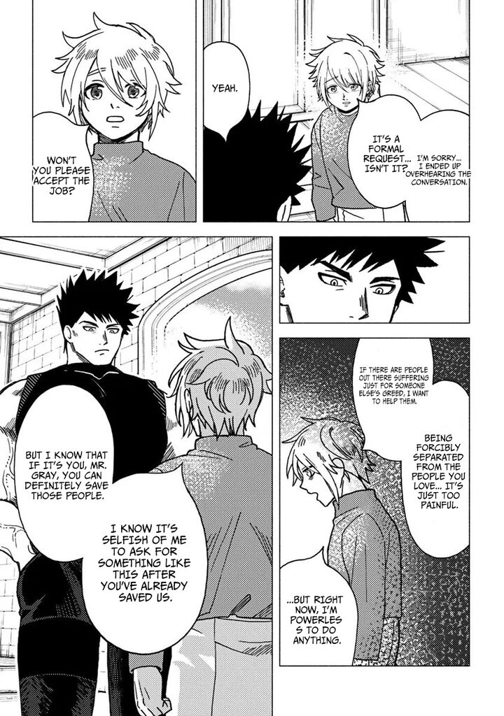 Akuninzura Shita B Kyuu Boukensha Chapter 20b Page 3