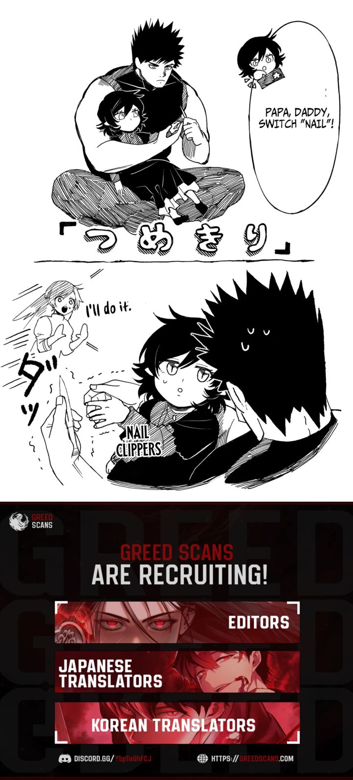 Akuninzura Shita B Kyuu Boukensha Chapter 20c Page 11