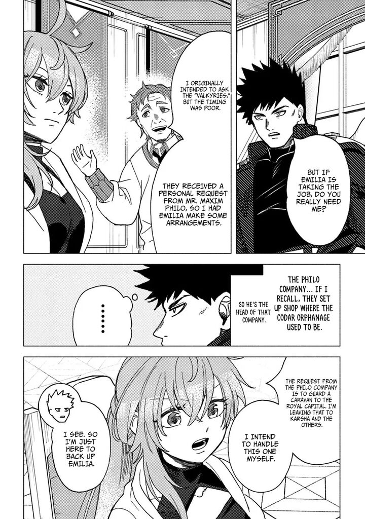 Akuninzura Shita B Kyuu Boukensha Chapter 20c Page 5